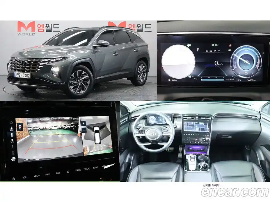 Hyundai Tucson 2023 1.6 Автомат в Москве № 112105, фото 1