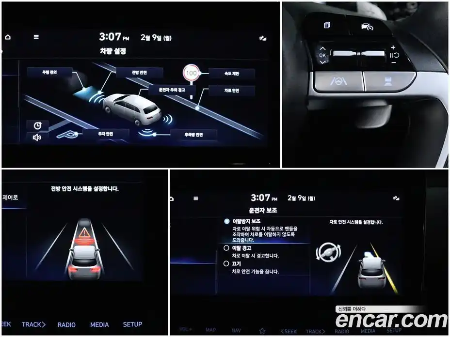 Hyundai Tucson 2023 1.6 Автомат в Москве № 112105, фото 12