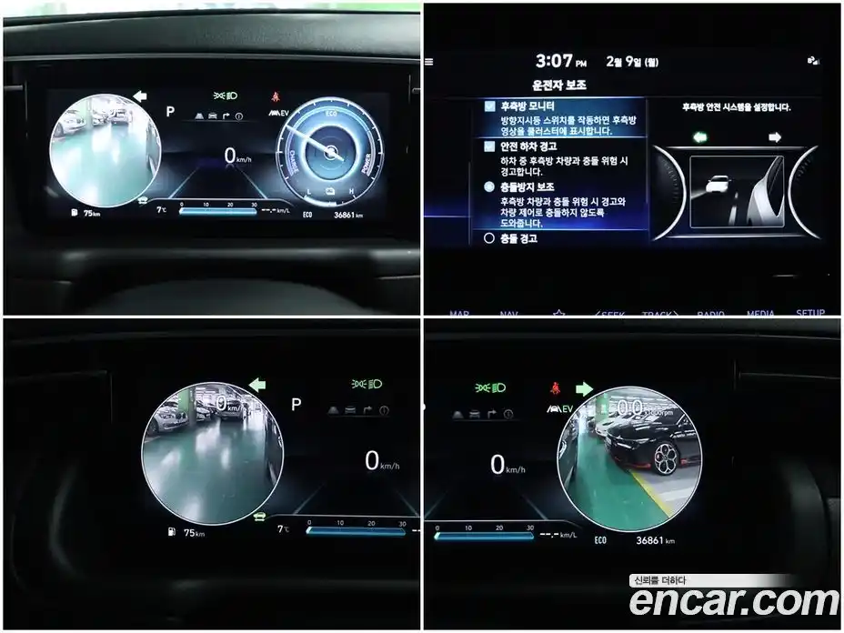 Hyundai Tucson 2023 1.6 Автомат в Москве № 112105, фото 10