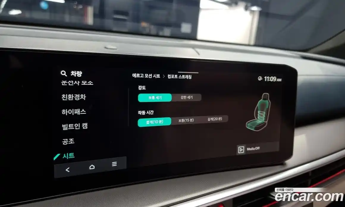 Kia Sorento 2024 1.6 Автомат в Москве № 114764, фото 18