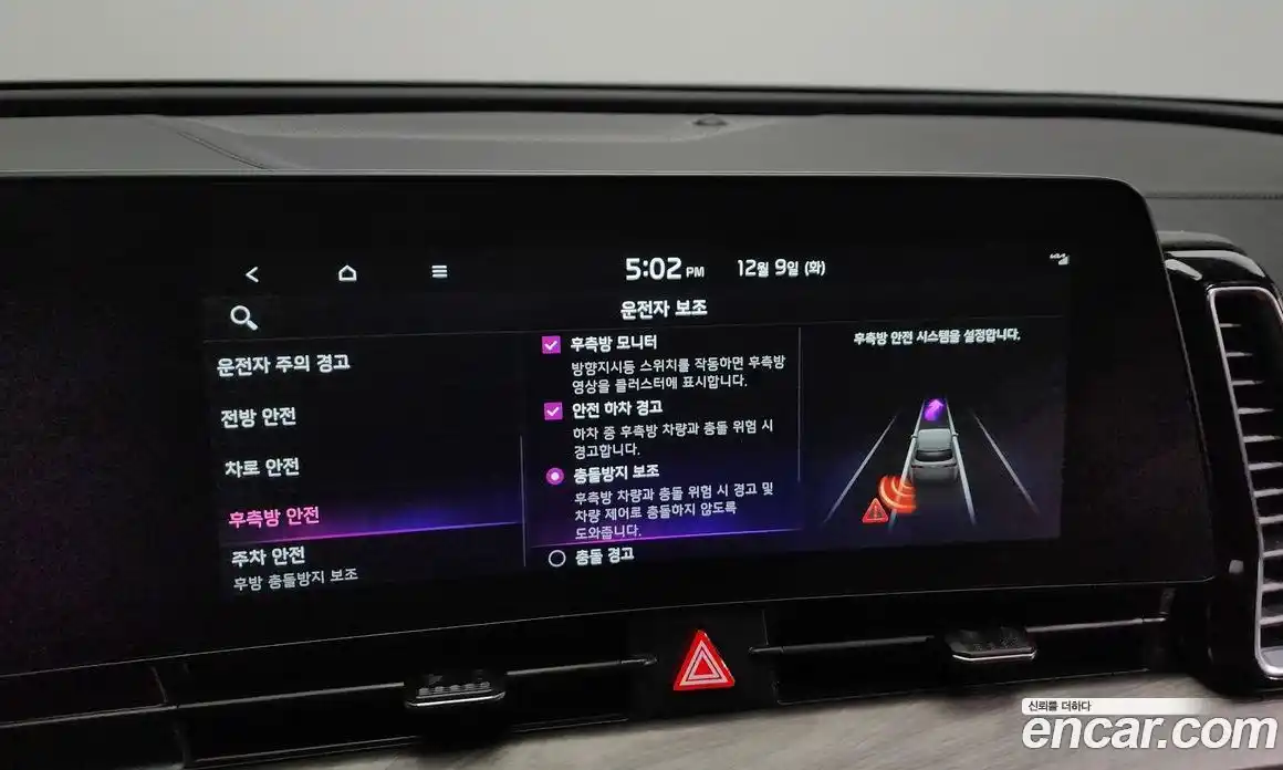 Kia Sportage 2022 1.6 Автомат в Москве № 114818, фото 4