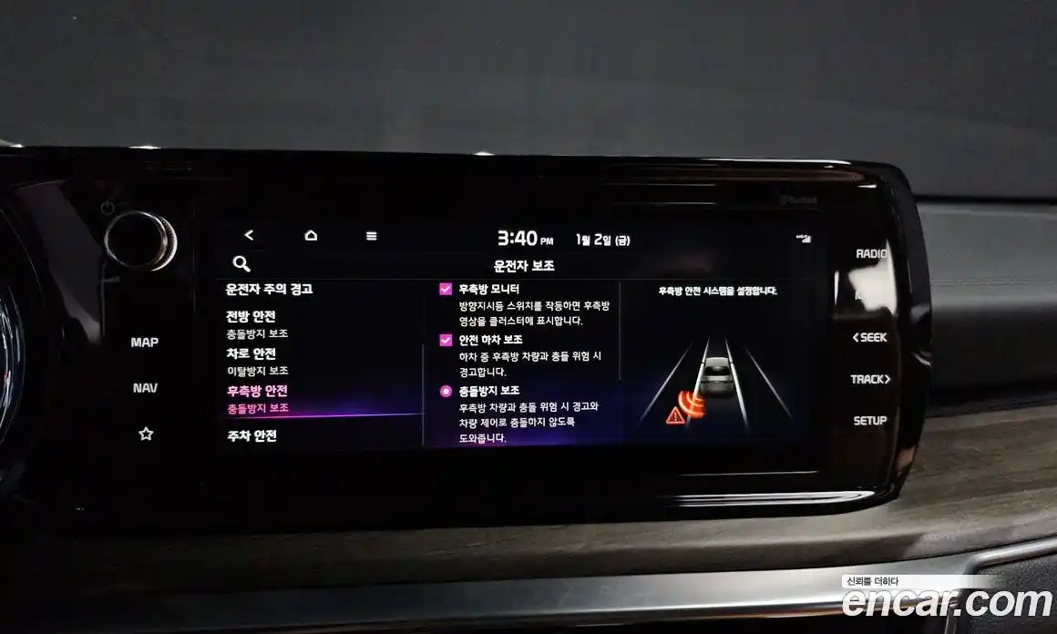 Kia K5 2023 1.6 Автомат в Москве № 115535, фото 13