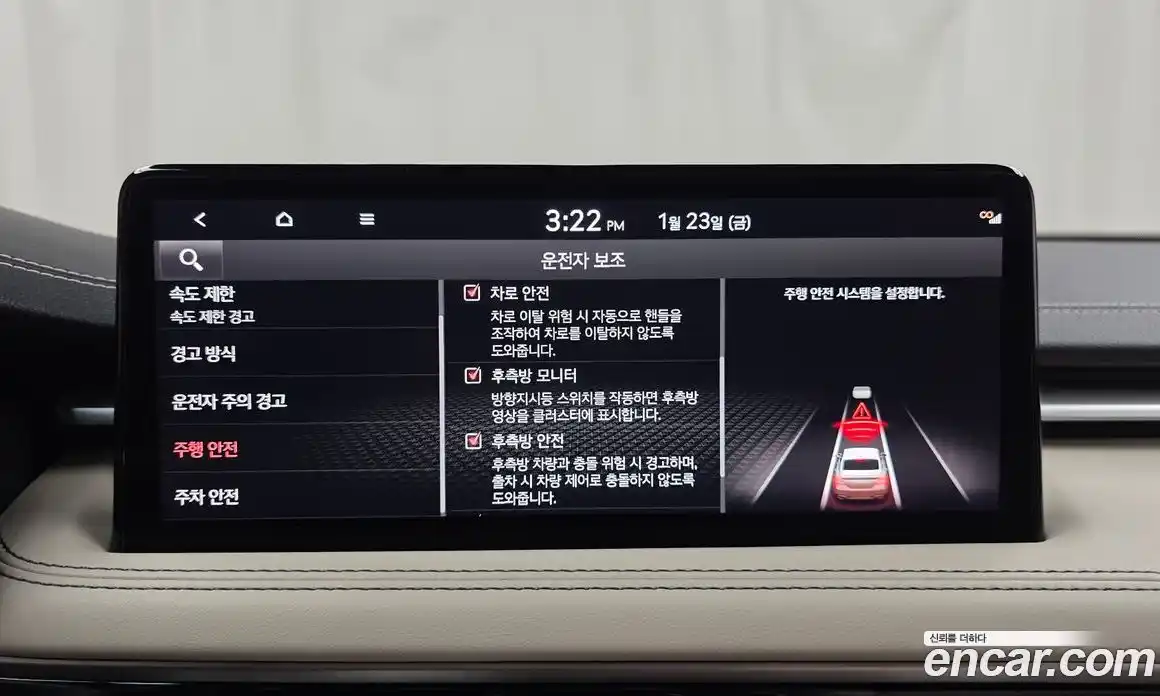 Genesis G70 2024 2.5 Автомат в Москве № 116780, фото 10