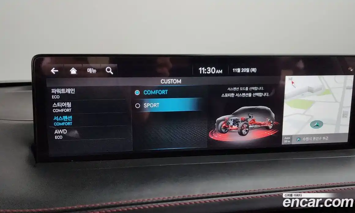 Genesis GV70 2021 2.5 Автомат в Москве № 117614, фото 14