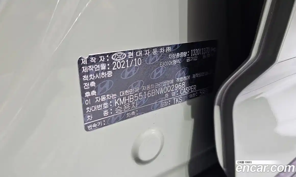 Hyundai Casper 2022 1.0 Автомат в Москве № 119715, фото 20