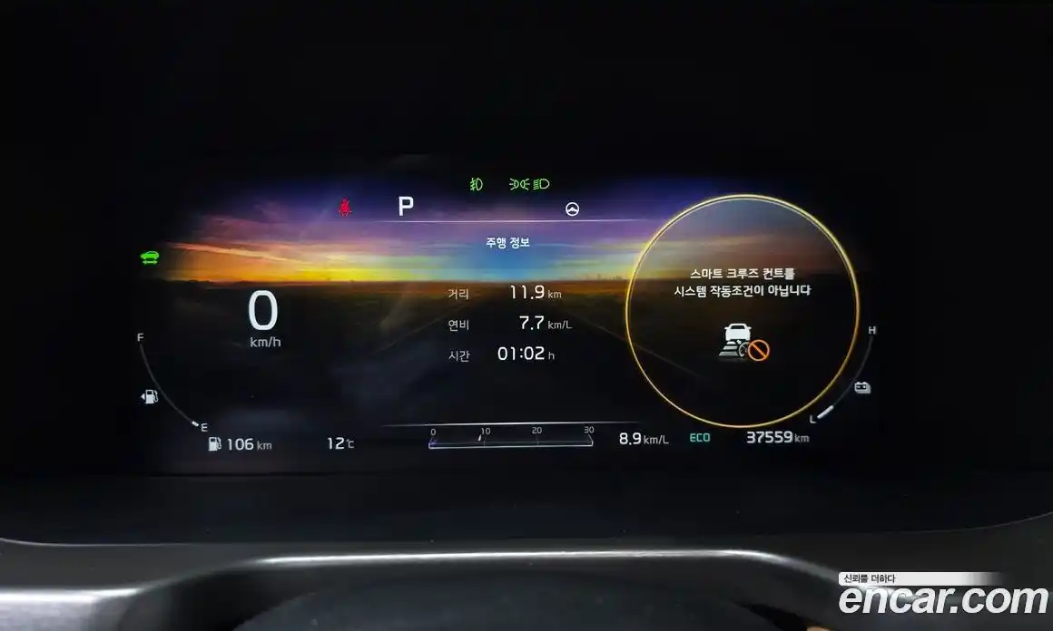 Kia Sorento 2021 1.6 Автомат в Москве № 122028, фото 20