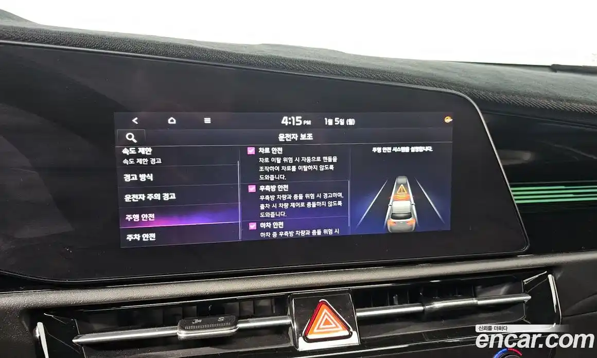 Kia Niro 2023 1.6 Автомат в Москве № 123135, фото 16