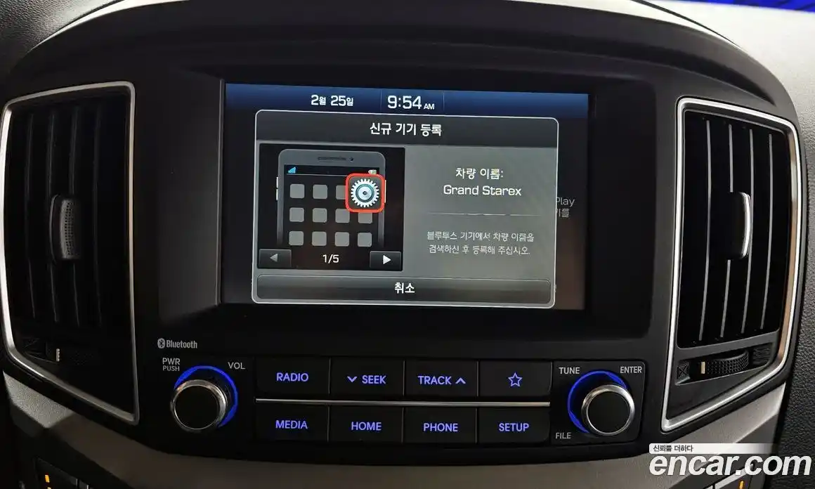 Hyundai Starex 2021 2.4 Автомат в Москве № 123528, фото 7