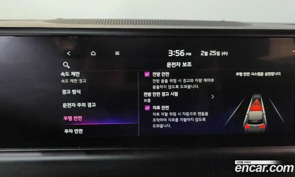 Kia Seltos 2023 1.6 Автомат в Москве № 123904, фото 14