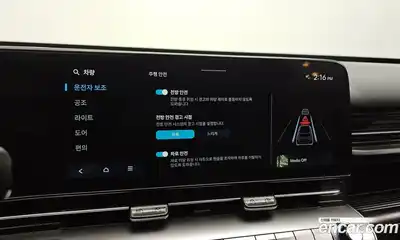 Hyundai Kona 2025 2.0 Автомат в Москве № 124371, миниатюра 12