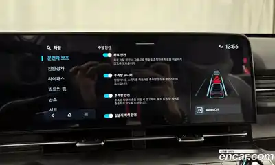 Hyundai Kona 2025 1.6 Автомат в Москве № 124474, миниатюра 9