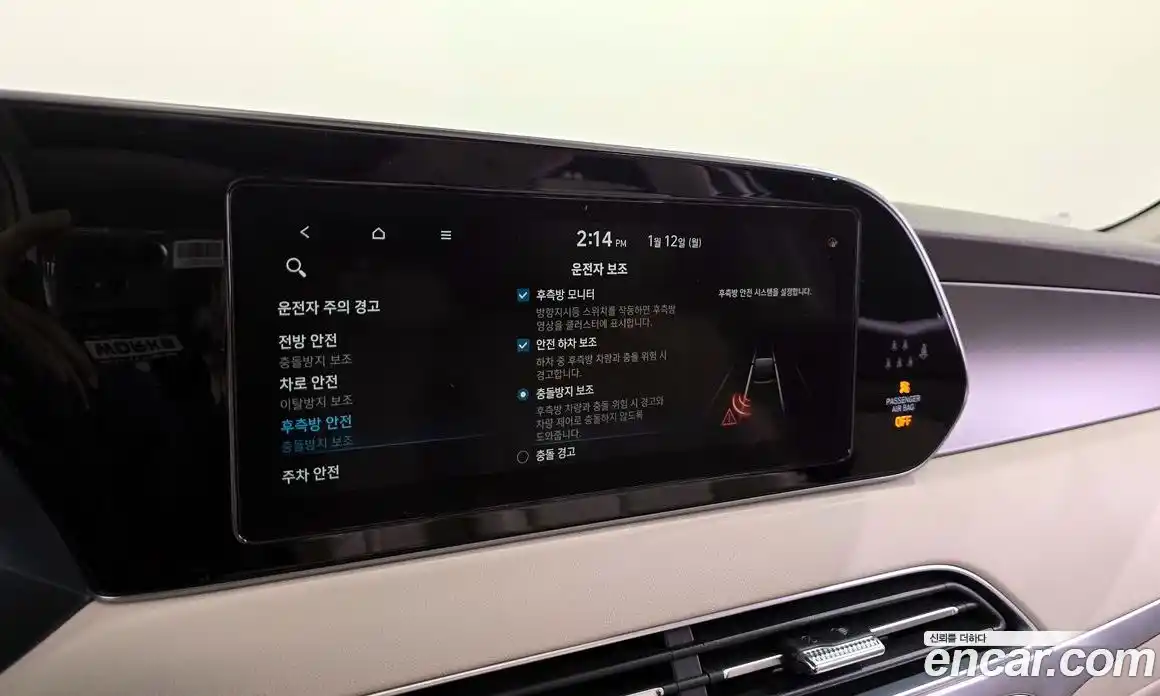 Hyundai Palisade 2021 2.2 Автомат в Москве № 125863, фото 11