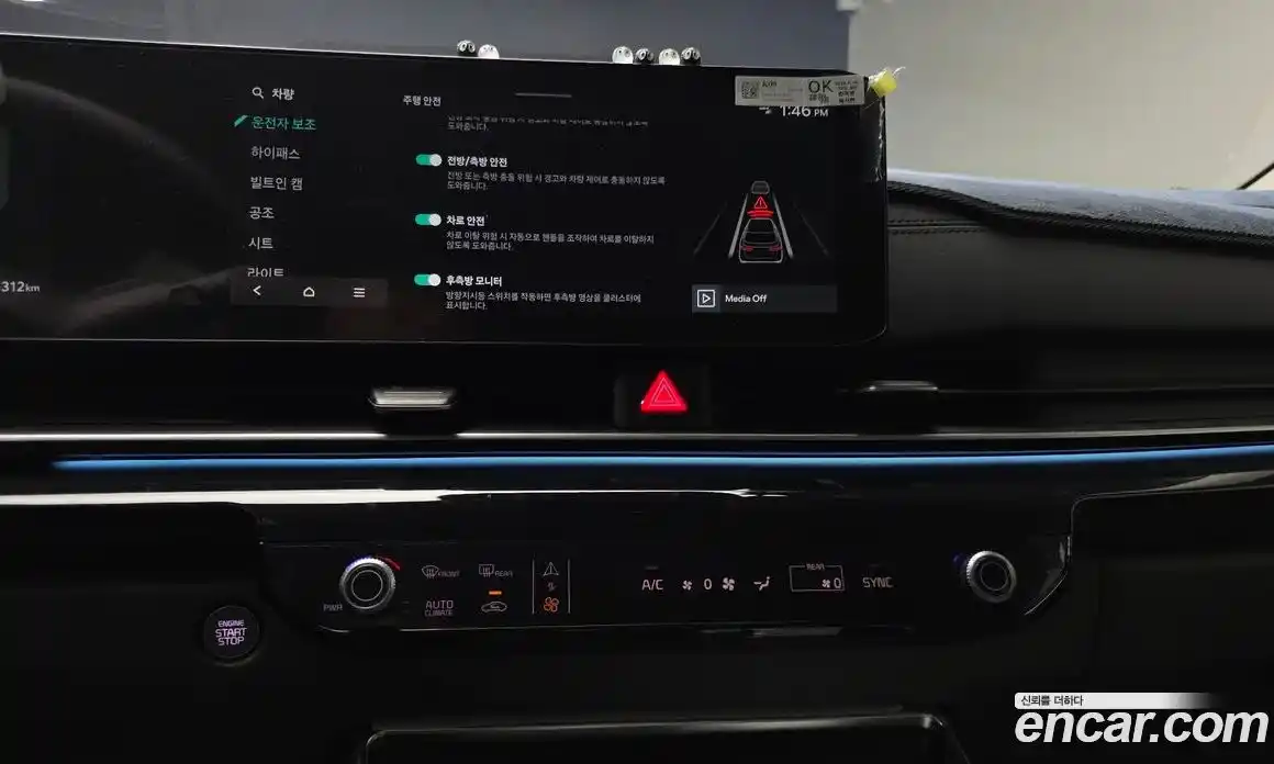 Kia Canival 2024 3.5 Автомат в Москве № 127605, фото 14