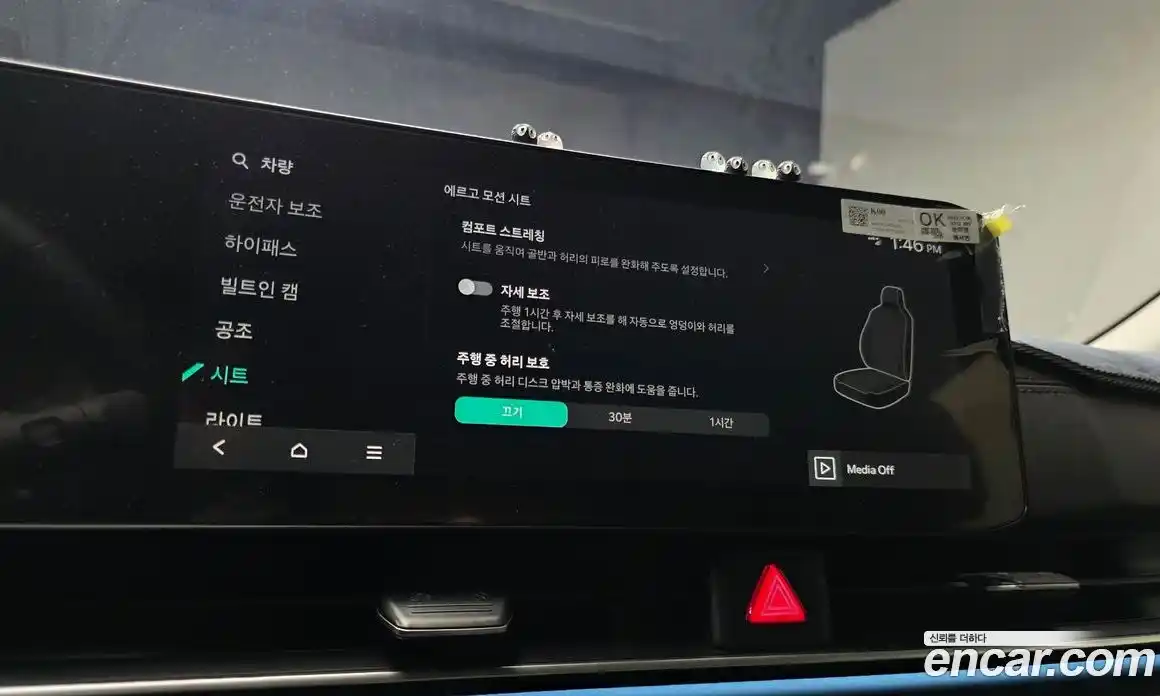 Kia Canival 2024 3.5 Автомат в Москве № 127605, фото 15