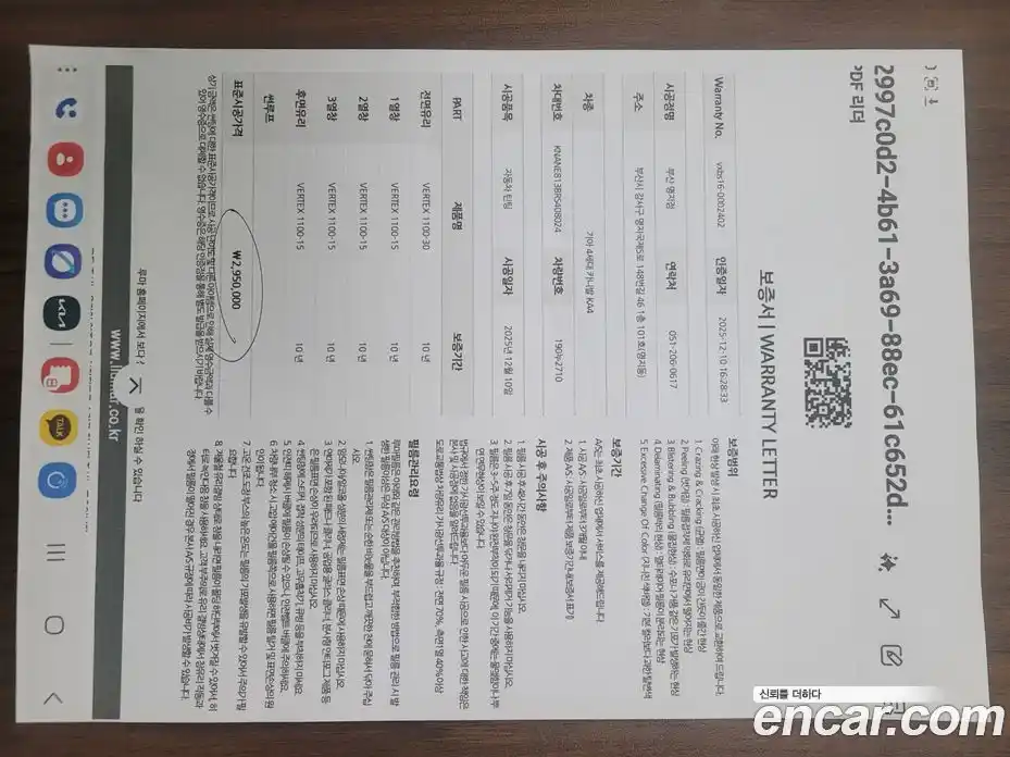 Kia Canival 2024 3.5 Автомат в Москве № 127605, фото 20