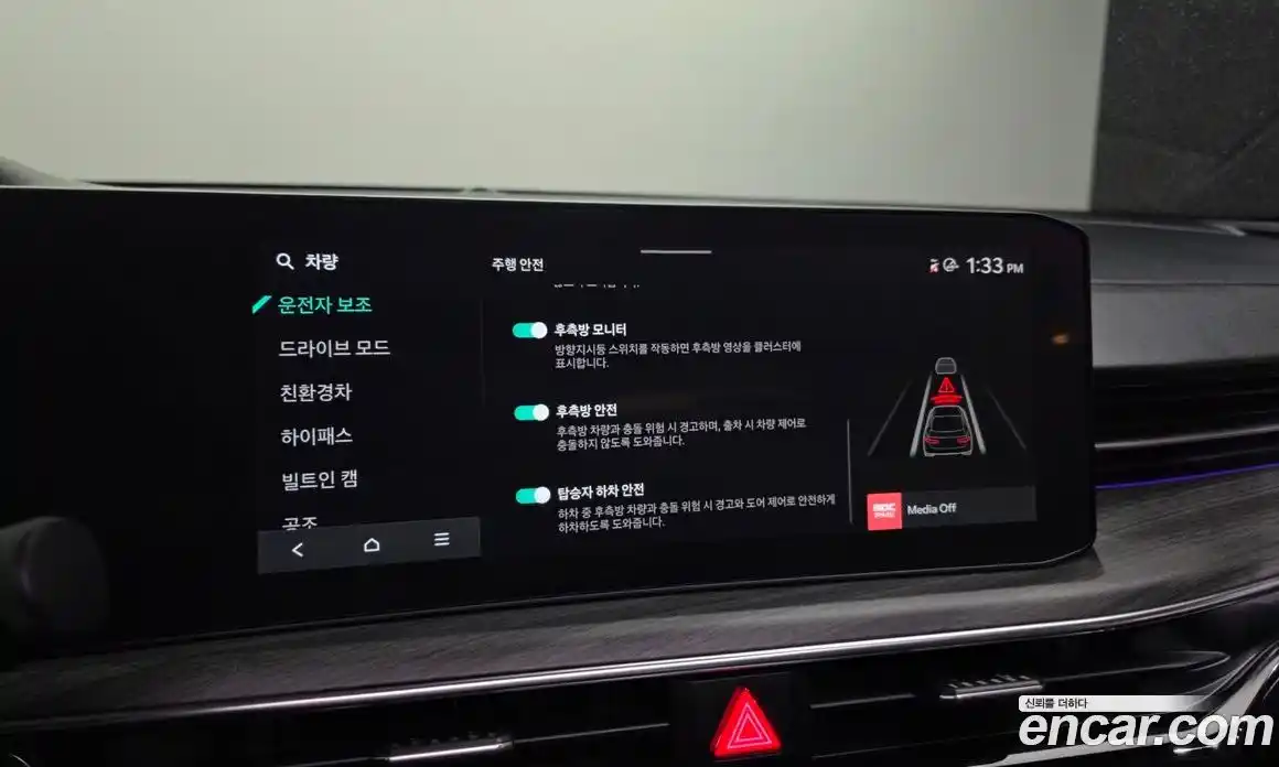 Kia K5 2024 2.0 Автомат в Москве № 128581, фото 9