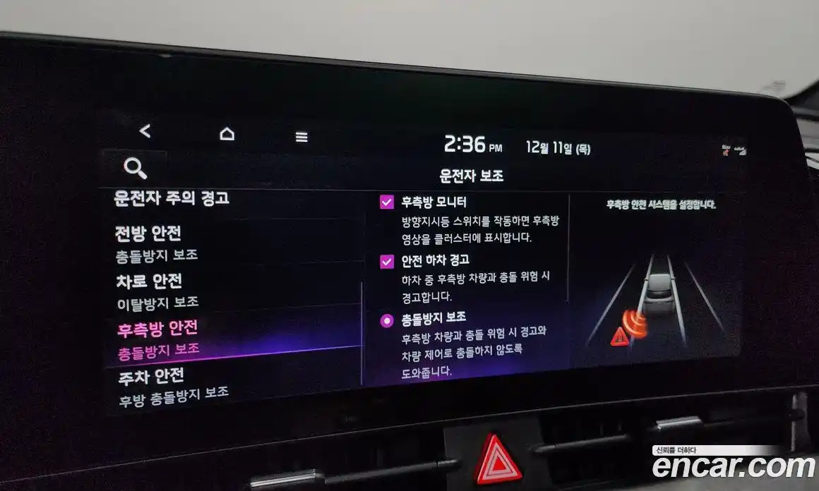 Kia Sportage 2022 1.6 Автомат в Москве № 133550, фото 9