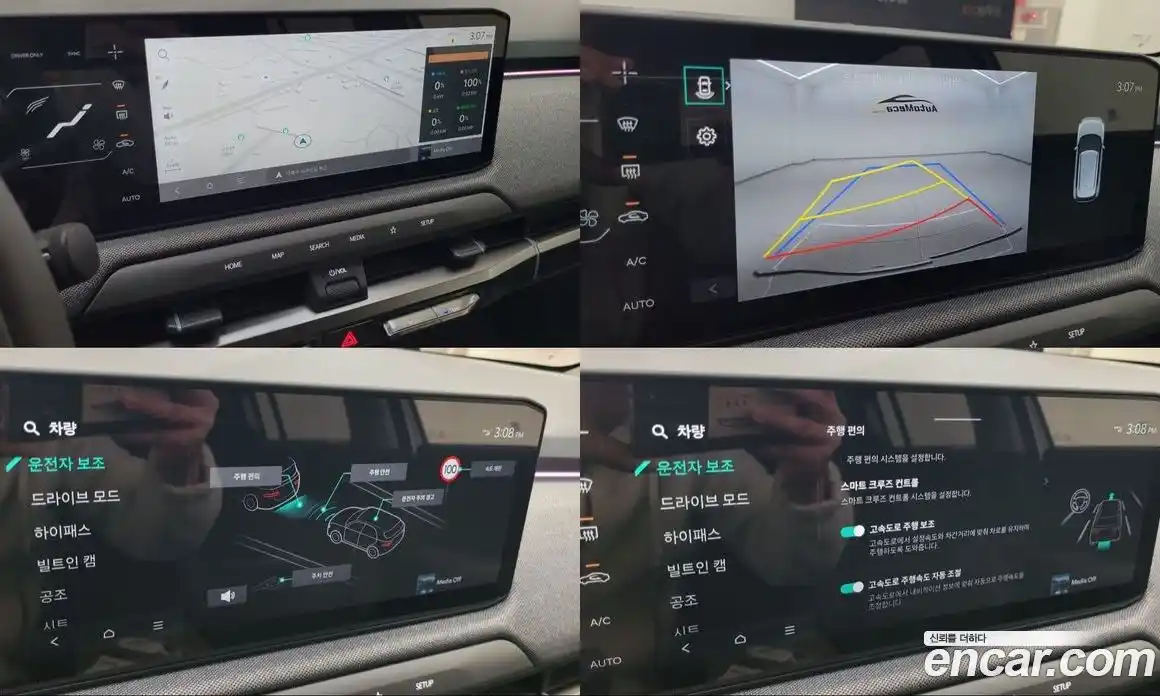 Kia EV3 2026 0.1 Автомат в Москве № 134199, фото 13