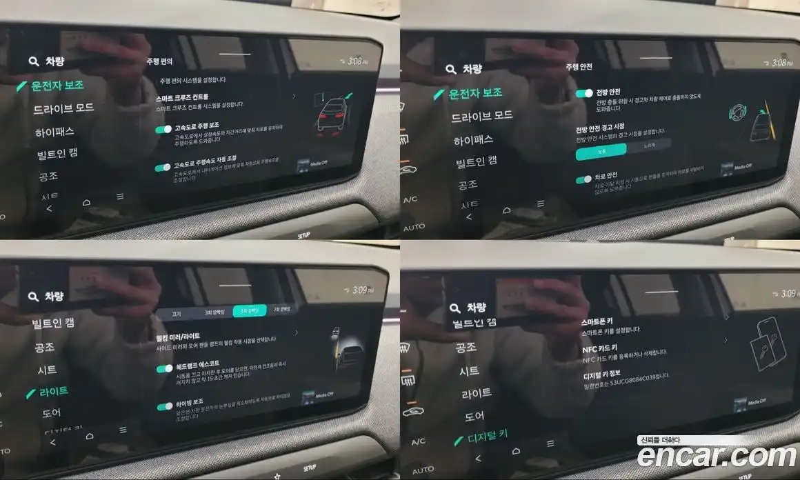 Kia EV3 2026 0.1 Автомат в Москве № 134199, фото 15