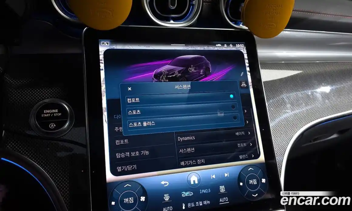 Mercedes-Benz GLC-Class 2024 2.0 Автомат в Москве № 141160, фото 20