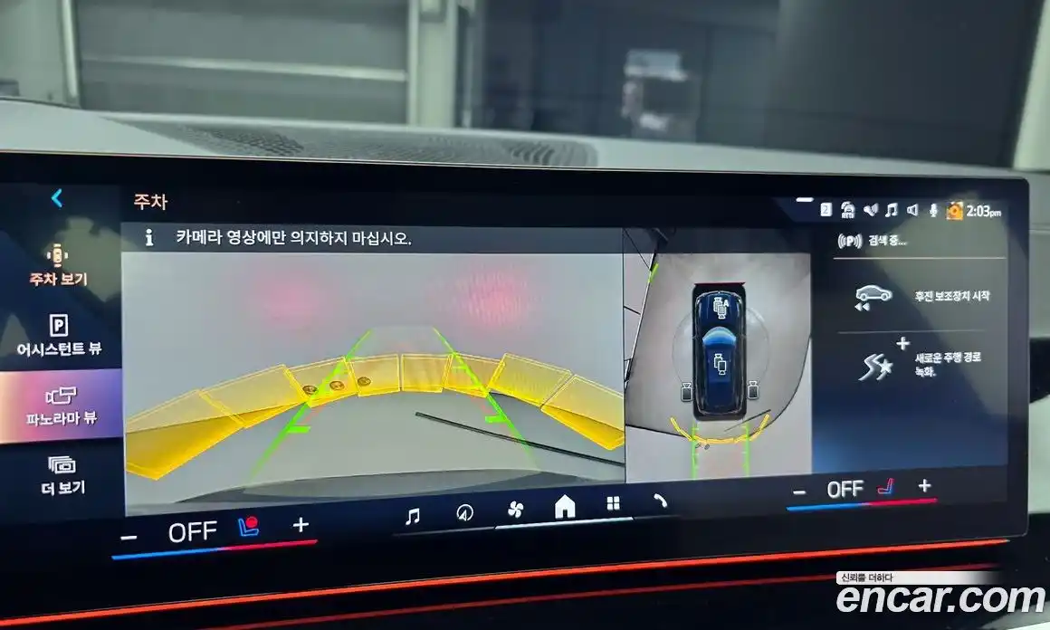 BMW X5 2025 3.0 Автомат в Москве № 153741, фото 15