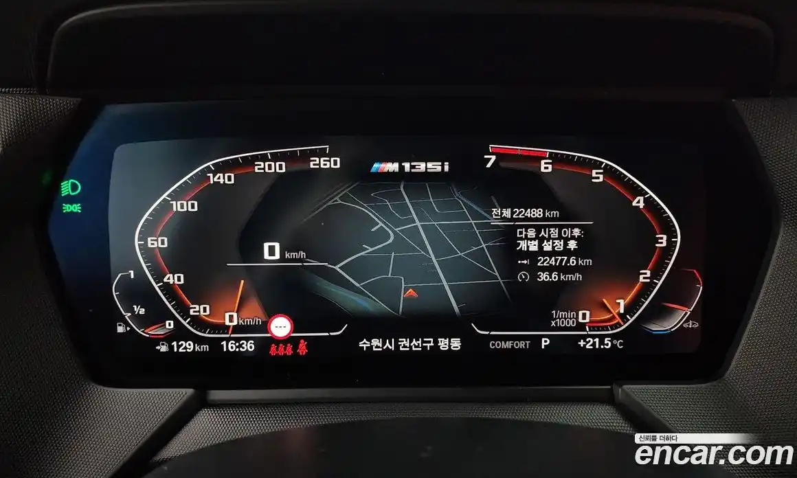 BMW 1-Series 2024 2.0 Автомат в Москве № 154348, фото 8