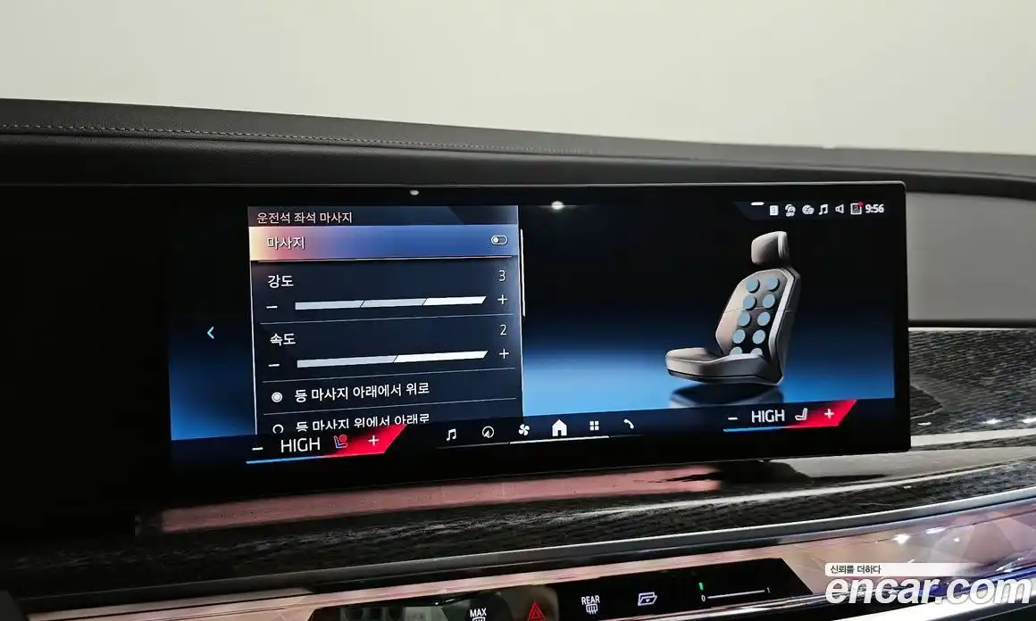 BMW 7-Series 2024 3.0 Автомат в Москве № 154647, фото 11