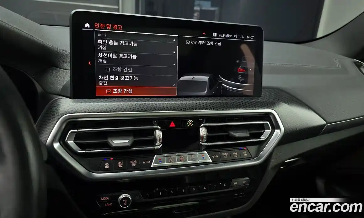 BMW X3 2023 2.0 Автомат в Москве № 155356, фото 5