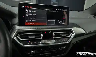 BMW X3 2023 2.0 Автомат в Москве № 155356, миниатюра 5