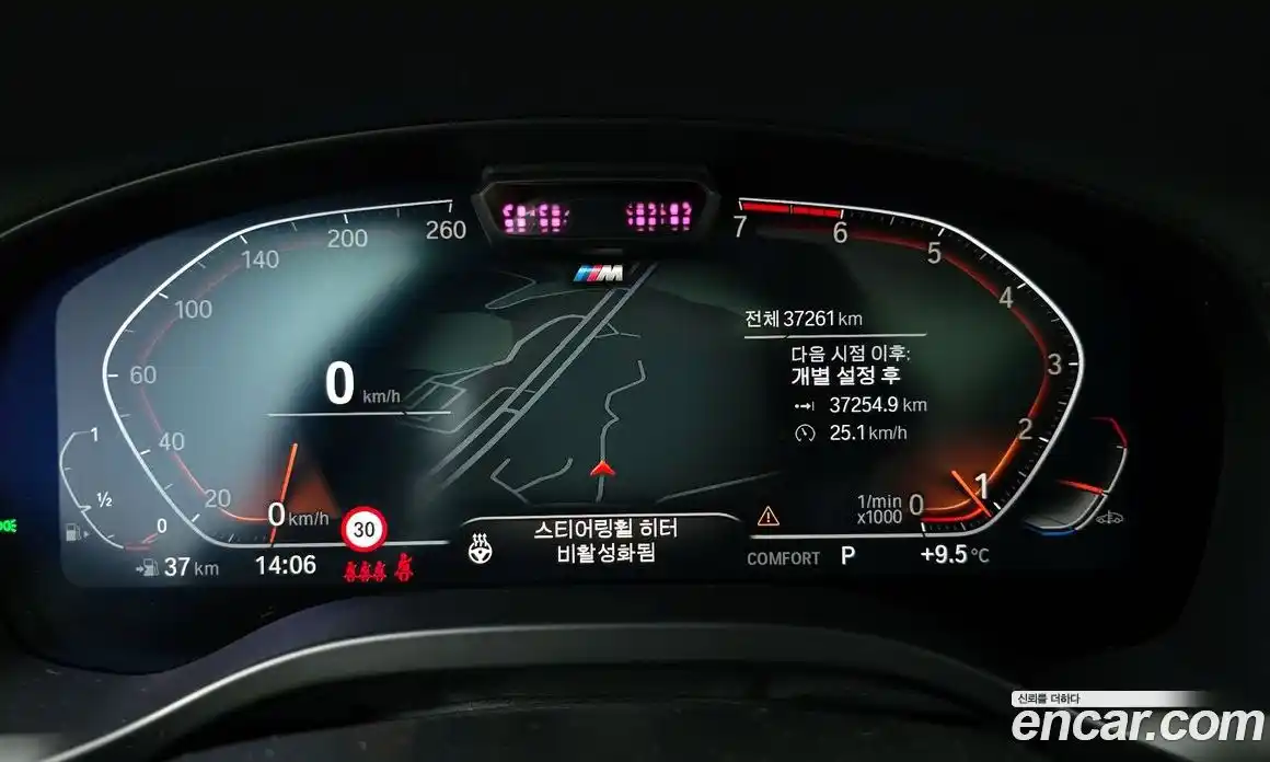 BMW X3 2023 2.0 Автомат в Москве № 155356, фото 7