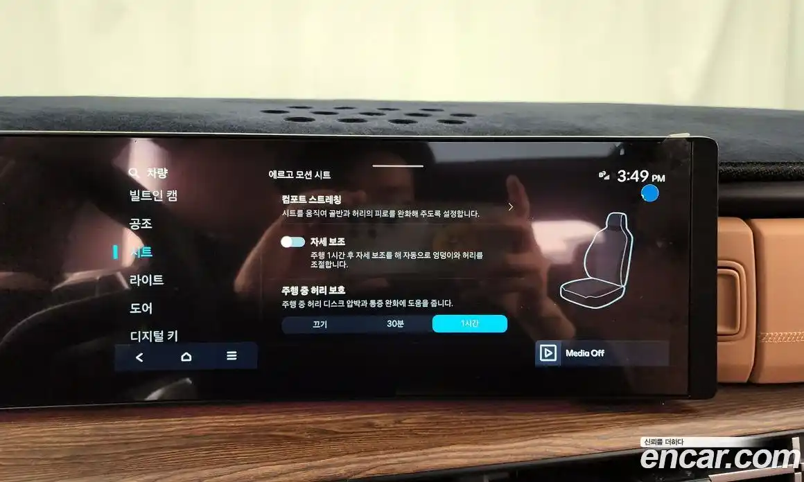 Hyundai Santa Fe 2024 1.6 Автомат в Москве № 155854, фото 3