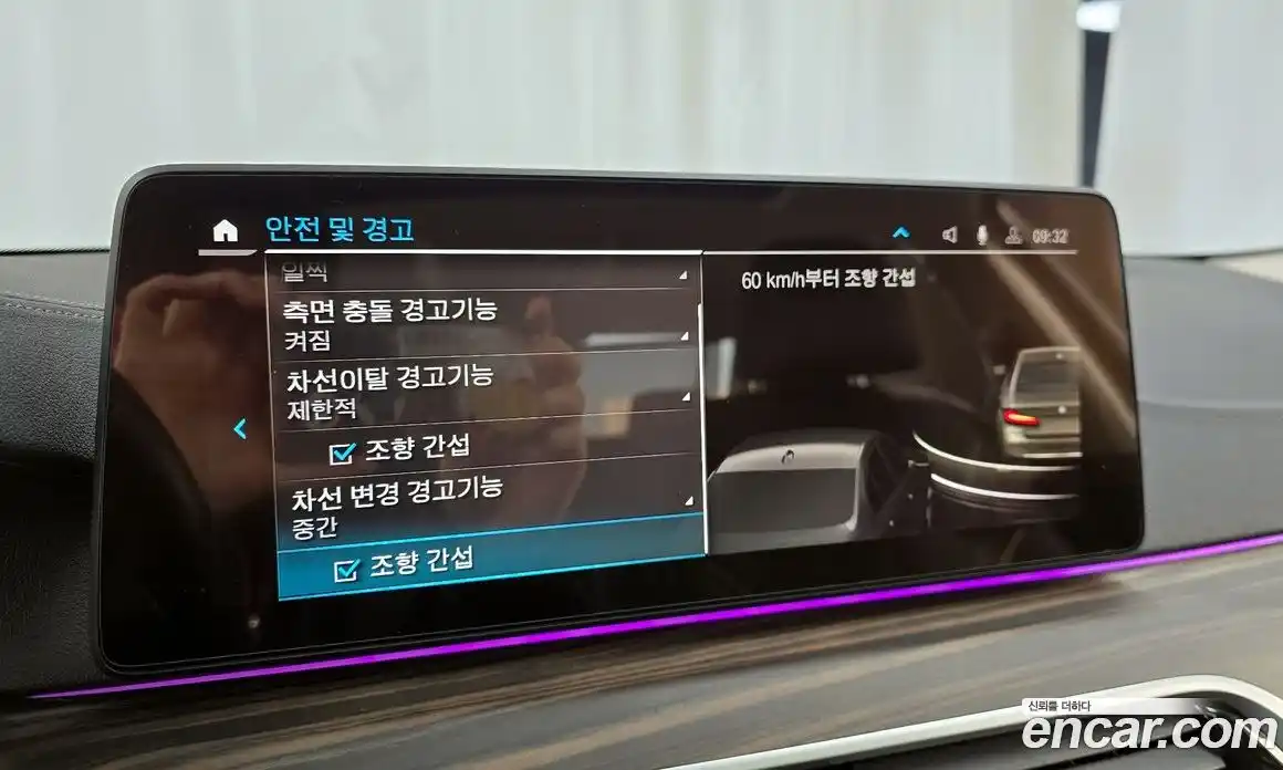 BMW 5-Series 2022 2.0 Автомат в Москве № 157261, фото 6