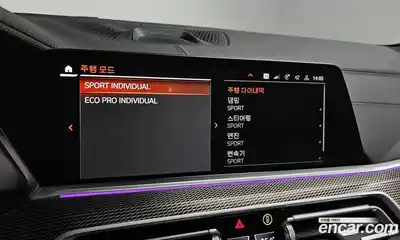 BMW X5 2021 3.0 Автомат в Москве № 158043, миниатюра 4