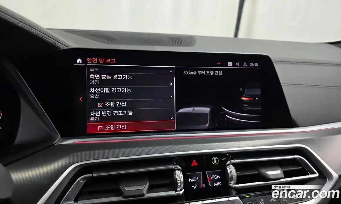 BMW X6 2021 3.0 Автомат в Москве № 158649, фото 9