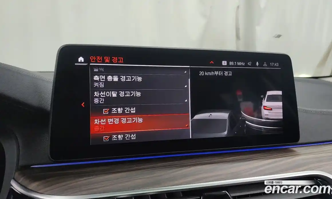 BMW 5-Series 2021 2.0 Автомат в Москве № 159225, фото 16