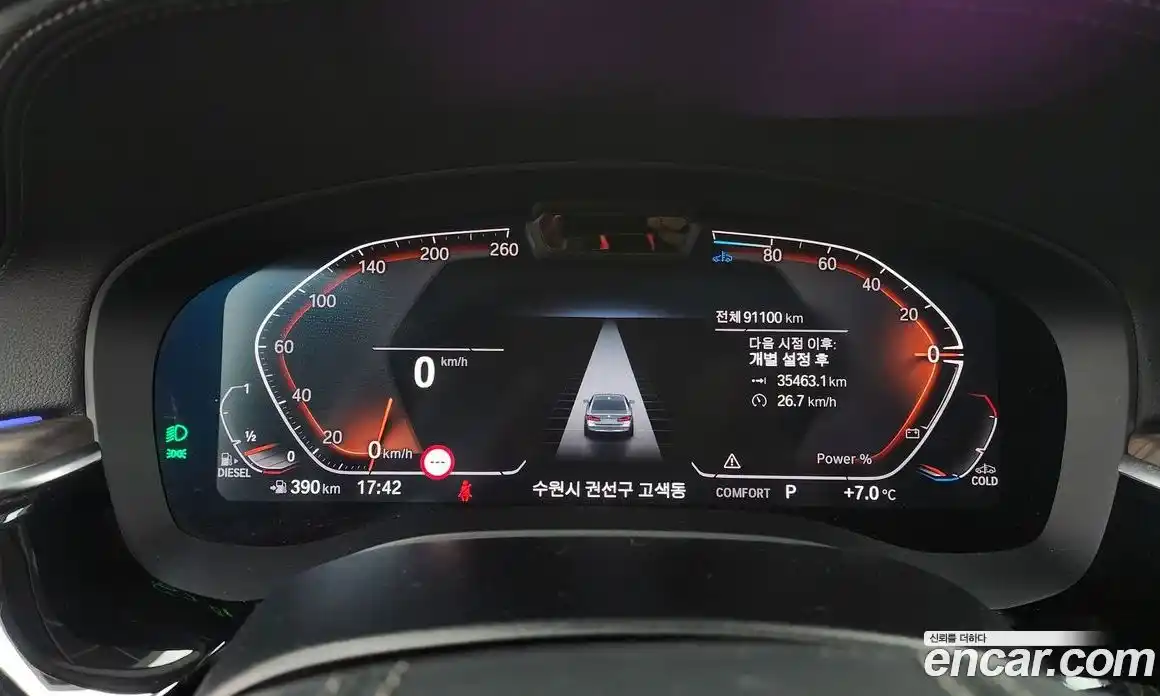 BMW 5-Series 2021 2.0 Автомат в Москве № 159225, фото 8