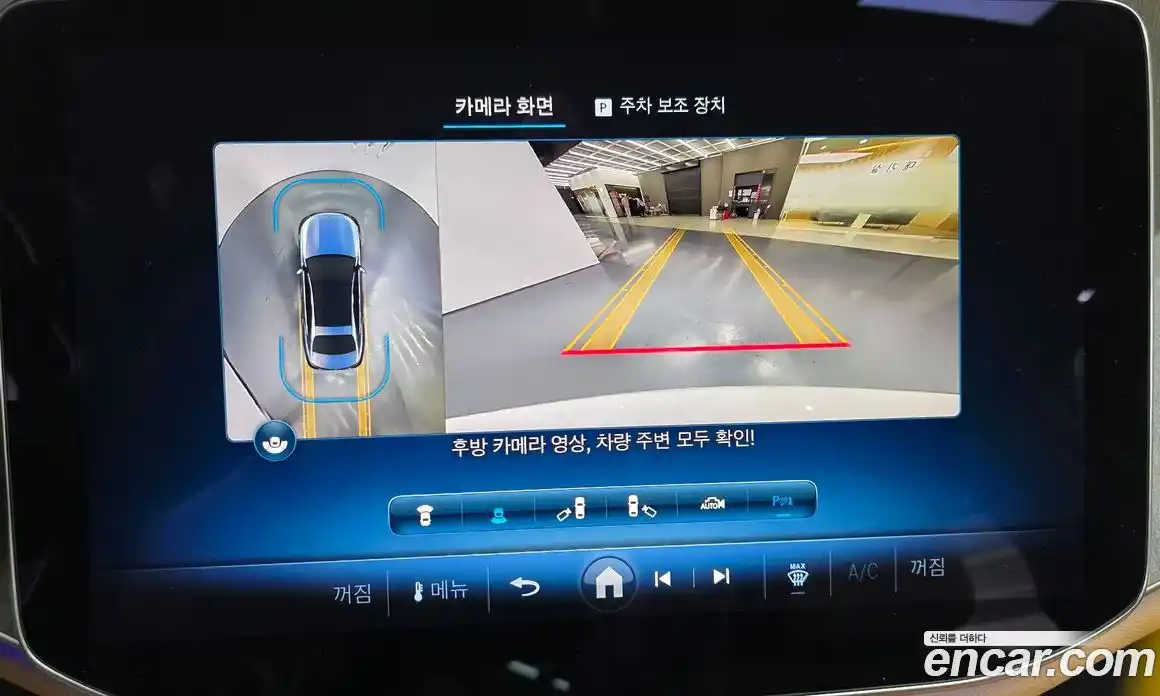 Mercedes-Benz E-Class 2024 3.0 Автомат в Москве № 160238, фото 16