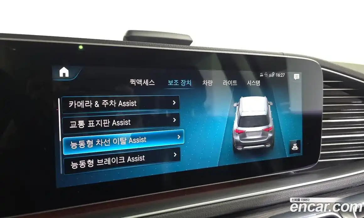 Mercedes-Benz GLE-Class 2021 3.0 Автомат в Москве № 161928, фото 4