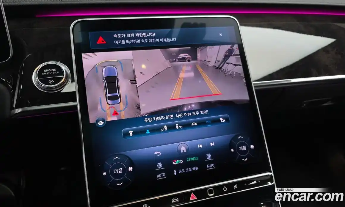 Mercedes-Benz S-Class 2021 3.0 Автомат в Москве № 161997, фото 14