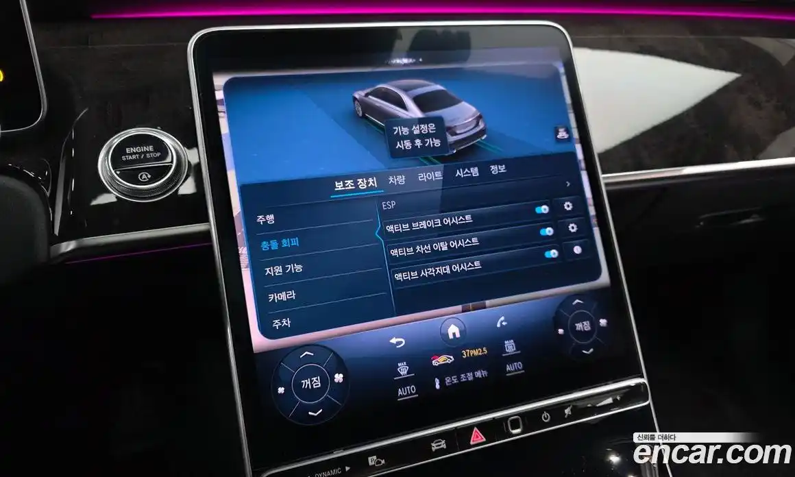 Mercedes-Benz S-Class 2021 3.0 Автомат в Москве № 161997, фото 15