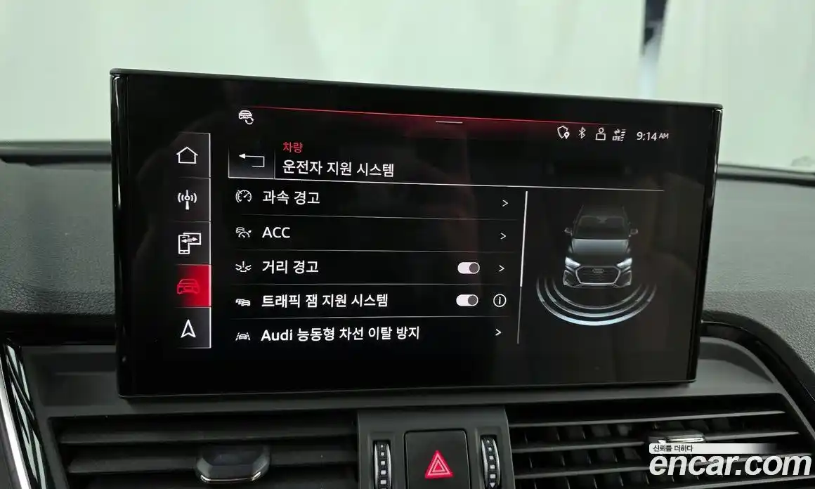 Audi Q5 2021 2.0 Автомат в Москве № 162678, фото 14