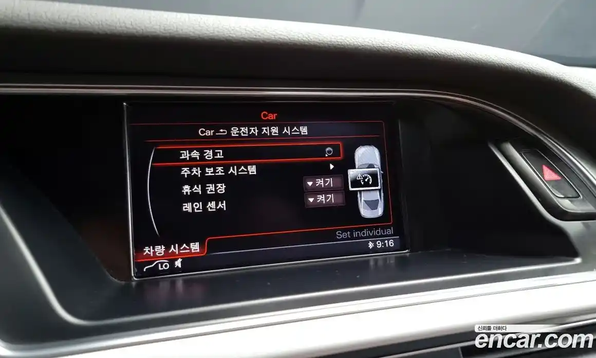 Audi A4 2015 2.0 Автомат в Москве № 163875, фото 4