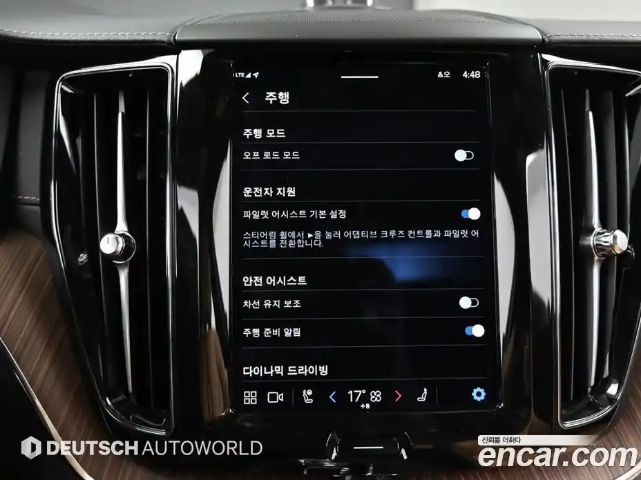 Volvo XC60 2024 2.0 Автомат в Москве № 164299, фото 17