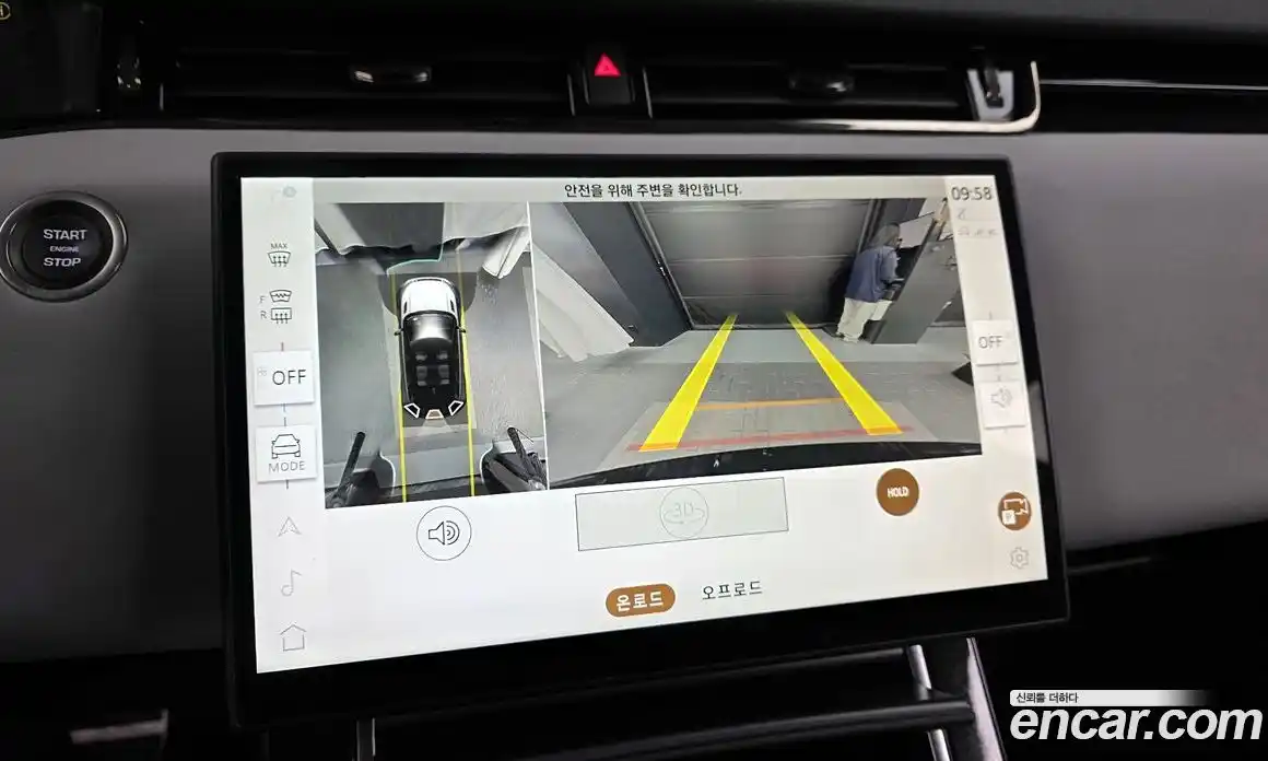 Land Rover Range-Rover Evoque 2024 2.0 Автомат в Москве № 165933, фото 17