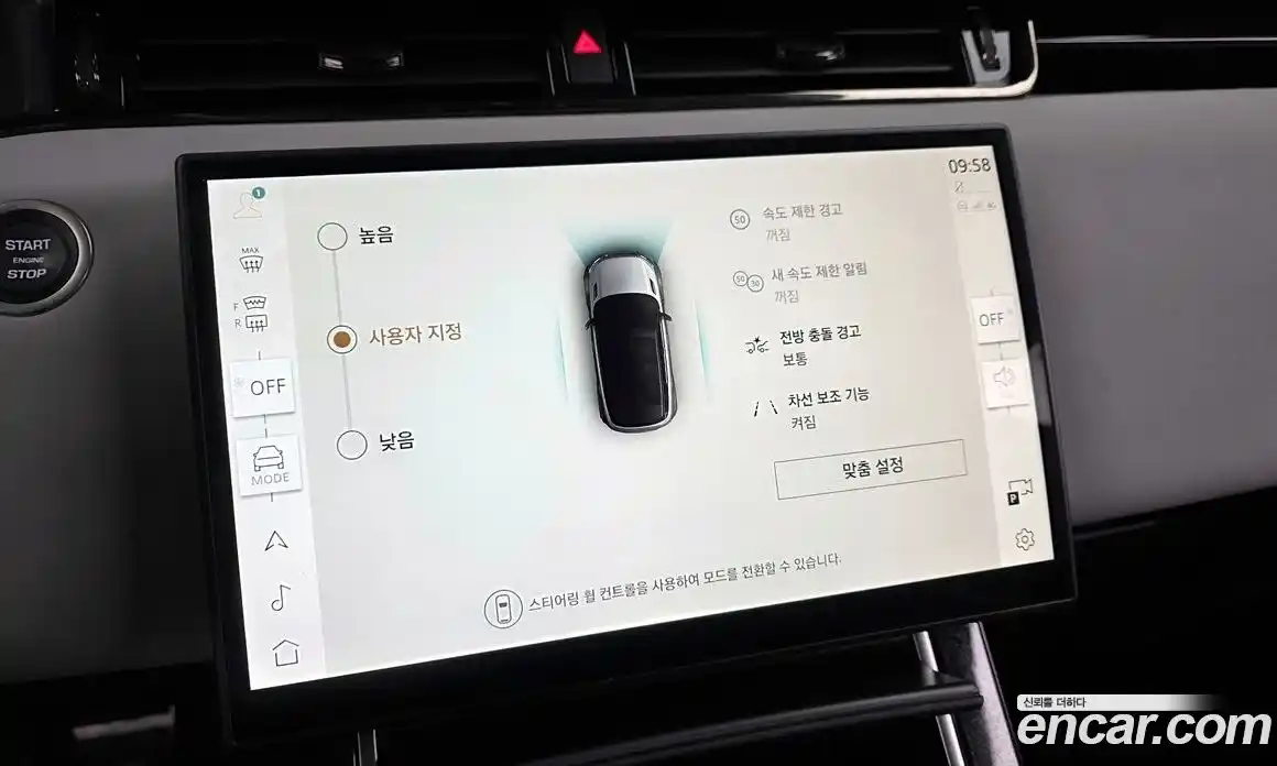 Land Rover Range-Rover Evoque 2024 2.0 Автомат в Москве № 165933, фото 8