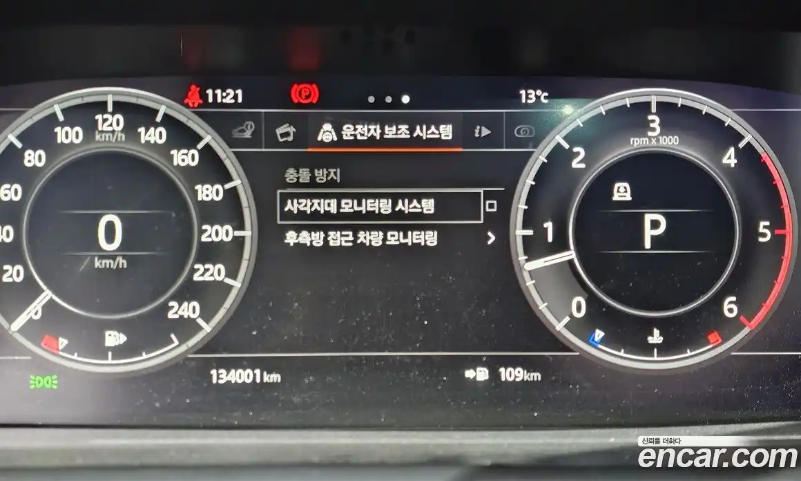 Land Rover Discovery 2018 3.0 Автомат в Москве № 166568, фото 9