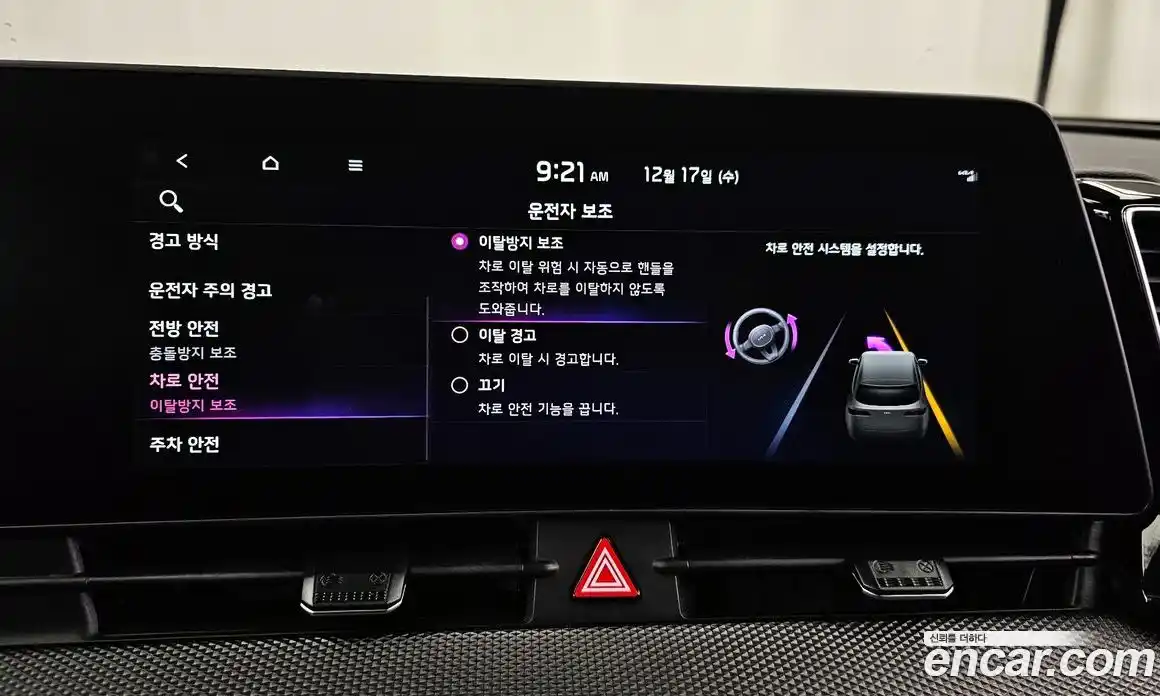 Kia Sportage 2022 1.6 Автомат в Москве № 16661, фото 20