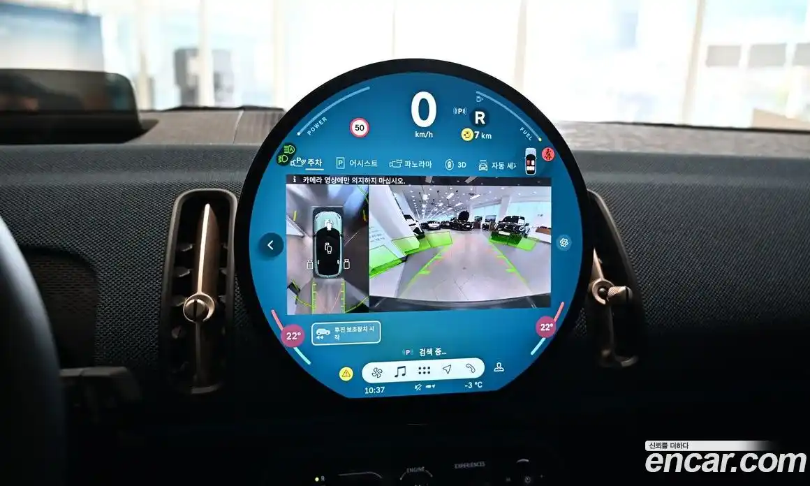 Mini Countryman 2025 2.0 Автомат в Москве № 167355, фото 15