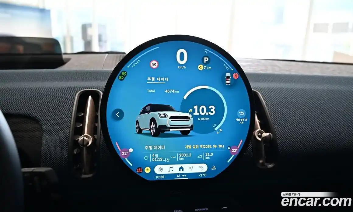 Mini Countryman 2025 2.0 Автомат в Москве № 167355, фото 8