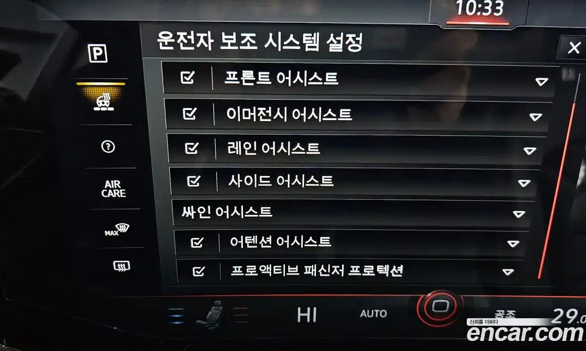 Volkswagen Touareg 2020 3.0 Автомат в Москве № 168739, фото 16